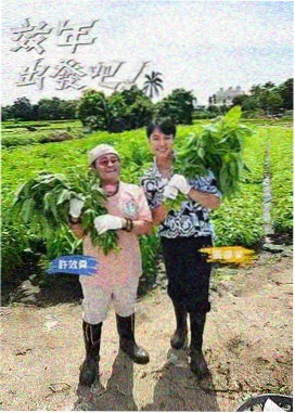 笑匠练习生 综艺海报
